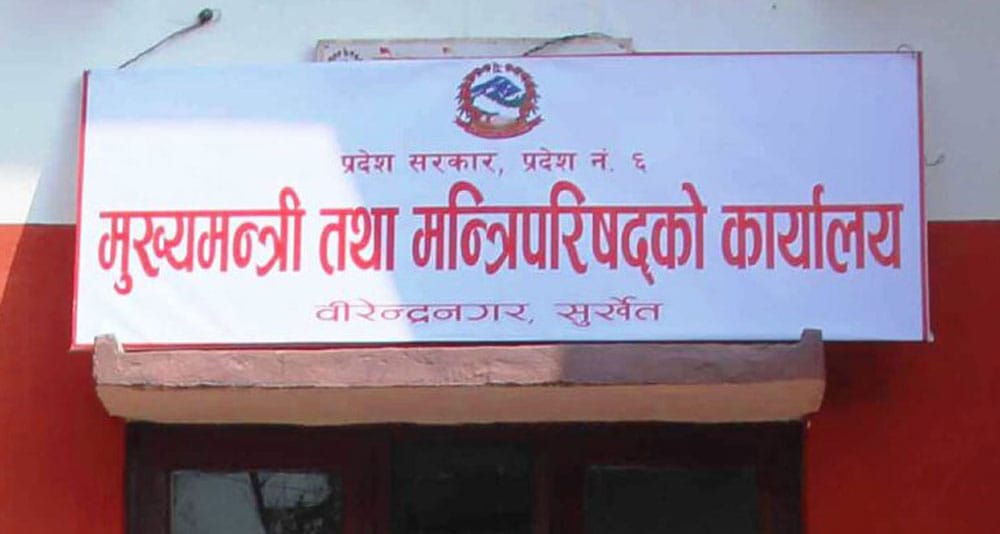 कणार्ली प्रदेशमा पञ्चवर्षीय योजना निर्माणमा हुँदै