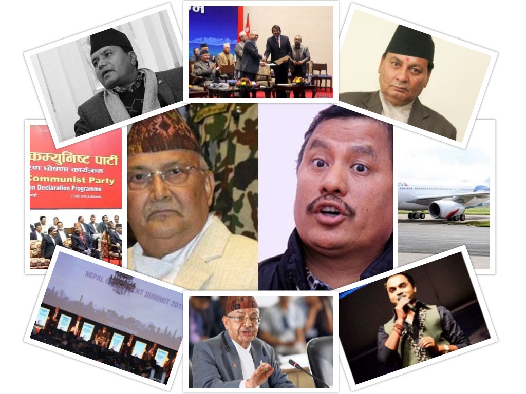 फर्केर हेर्दा वर्ष २०७५ , यस्ता छन् सम्झनलायक १७ घटनाक्रम