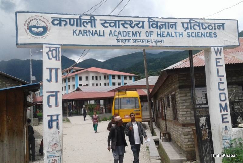 होला त जुम्लामा एमडीजीपी को पढाइ