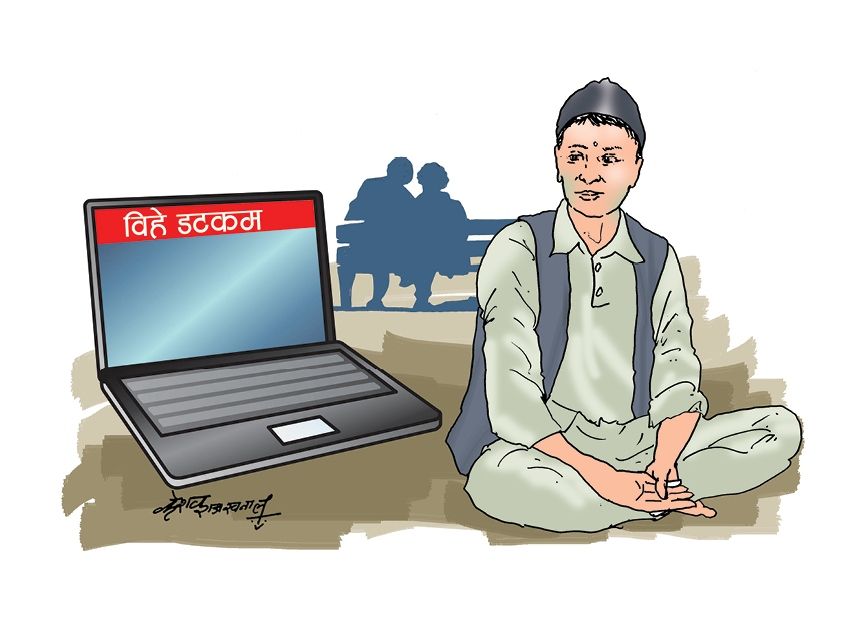 हराउँदै लमी परम्परा अहिले केटालाई केटी, केटीलाई केटा कमै खोज्नुपर्छ