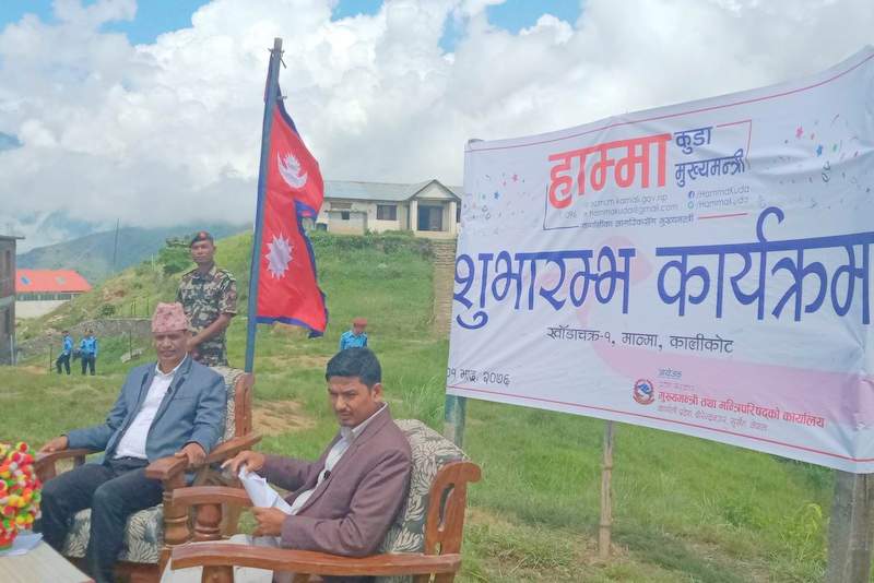 मुख्यमन्त्री शाहीको आग्रह ः विकास निर्माणमा अनियमिता भए सिधै सम्पर्क गर्नुहोस