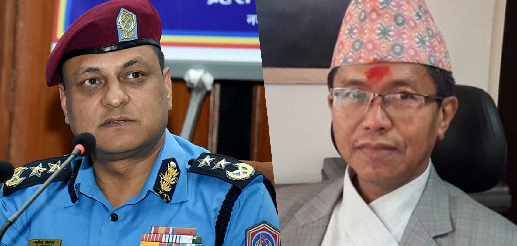 आकस्मिक प्रहरी परिचालन विषयमा गृहसचिव र प्रहरी महानिरीक्षकको मत बाझियो