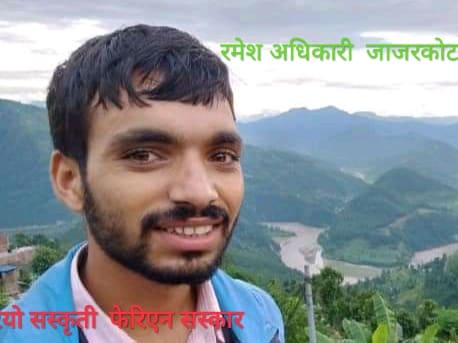 फेरीयो संस्कृति फेरीएन संस्कार