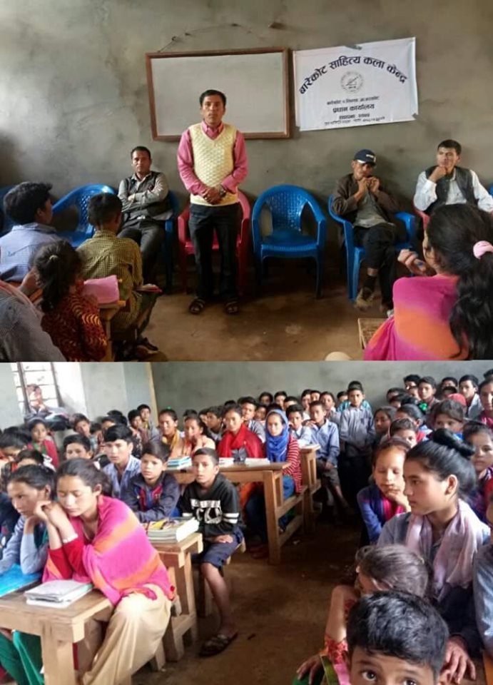चर्चा कमाउँदै कला केन्द्र, बाल दिवसको अवसरमा कविता प्रतियोगिता गर्ने