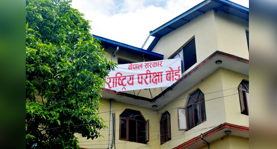 कक्षा ११ को परीक्षाफल प्रकाशित, यसरि हेर्नुहाेस रिजल्ट