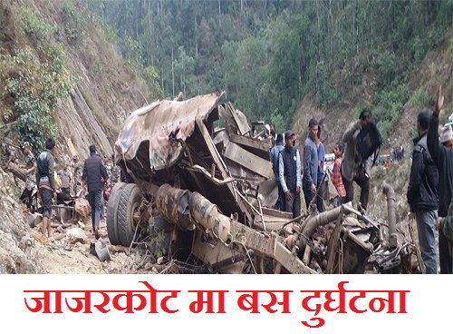 मंसिर ४ जाजरकोटको कालो दिन ‘रोएरै विते पाँच बर्ष, सपनीमा मात्र आउँछन् आफन्त’