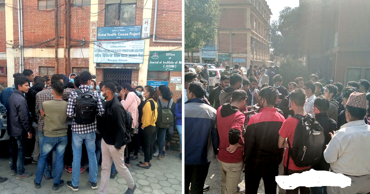 एमबीबीएस परीक्षा : कतै विद्यार्थीले फारम भरेनन्, कतै कलेजबाटै असुरक्षा 
