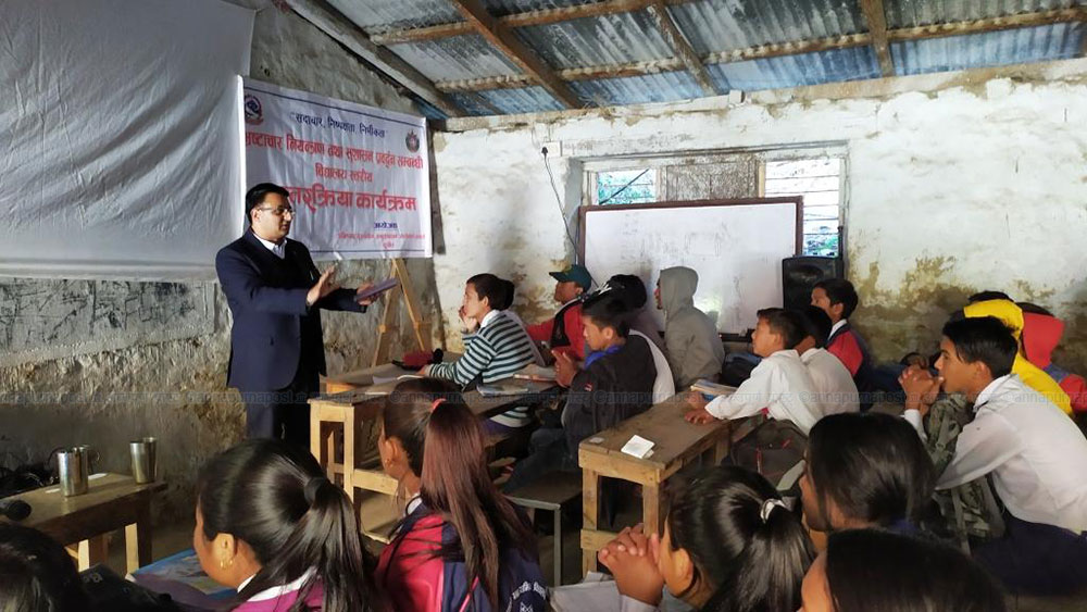 अदुअआको टिम डोल्पामा ः डोल्पामा मात्र २८ उजुरी , बालबालिकालाई भ्रष्टाचार रोक्न प्रशिक्षण दिँदै अख्तियार