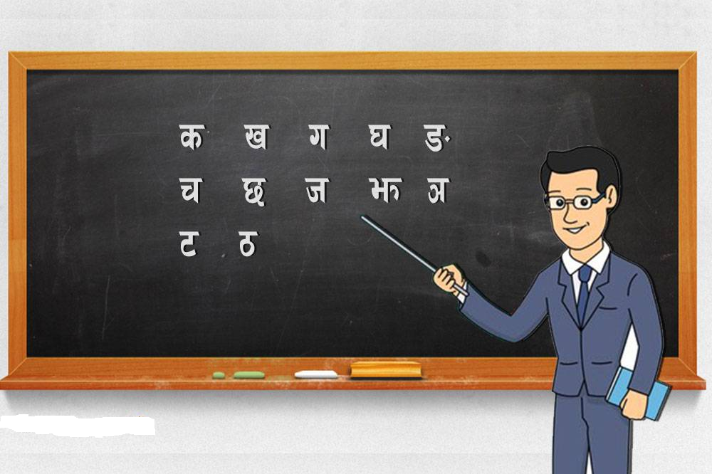 पूरा कोर्स पढ्‍न नपाउँदै वार्षिक परीक्षा