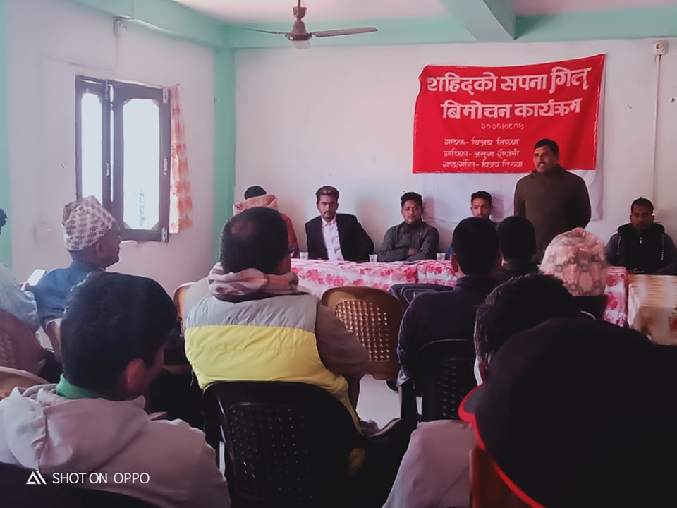 “शहिदको सपना” गीतको विमोचन