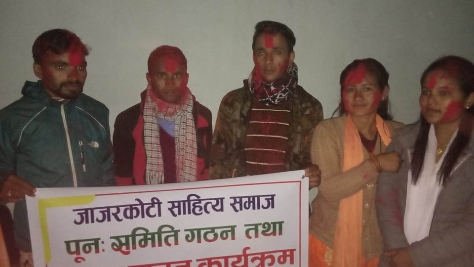 जाजरकोटी साहित्य समाजको पुन ः समिती गठन, अध्यक्षमा “बाबू रिदम”