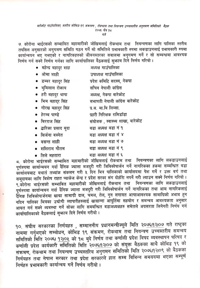 कोरोना विरुद्ध बारेकोट गाउँपालिकाको यस्तो निर्णय सार्वजानिक