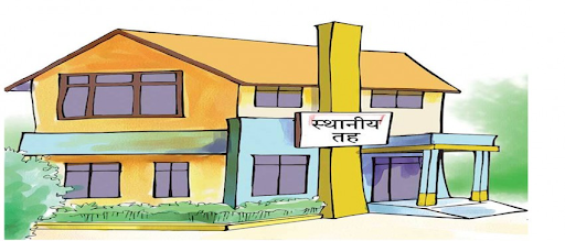 जाजरकोटका सबै स्थानीय तहमा कोरोना विपद् कोष