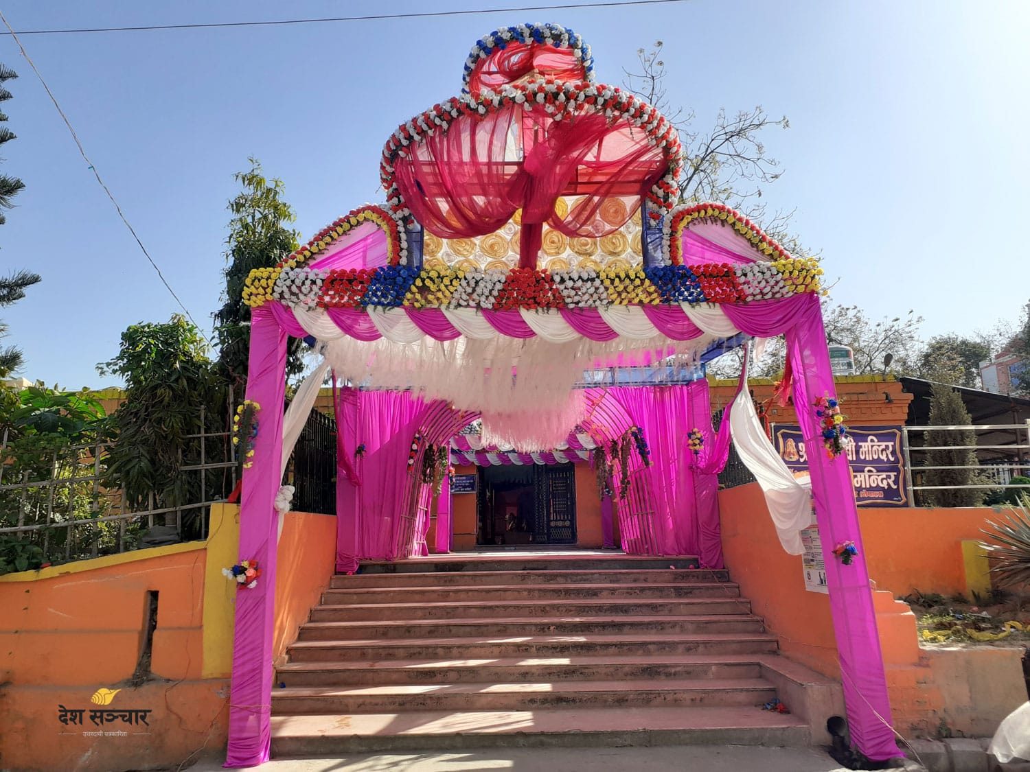 ‘लक डाउन’ चैते दशैँमा भेटन आएकालाई ढोका बन्द