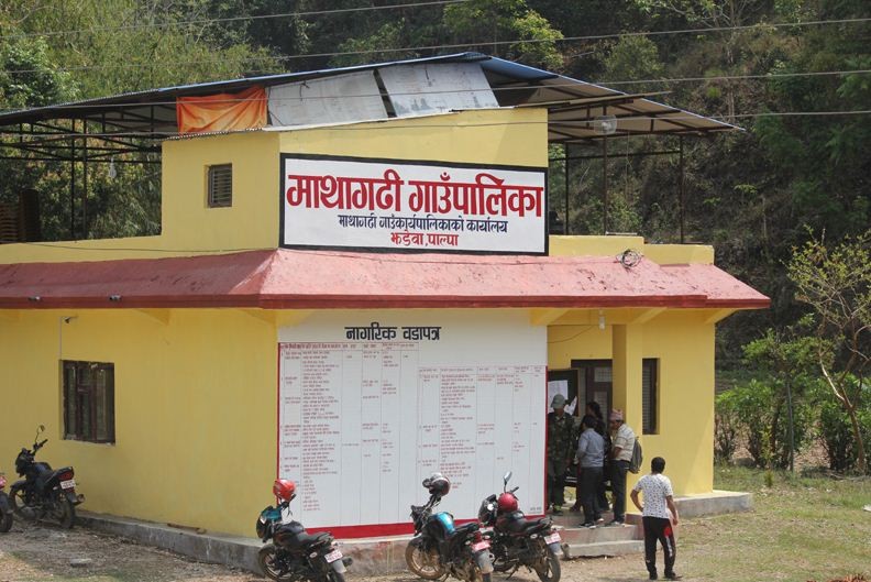 पाल्पाको माथागढी गाउँपालिकामा दीर्घरोगीलाई निशुल्क औषधी