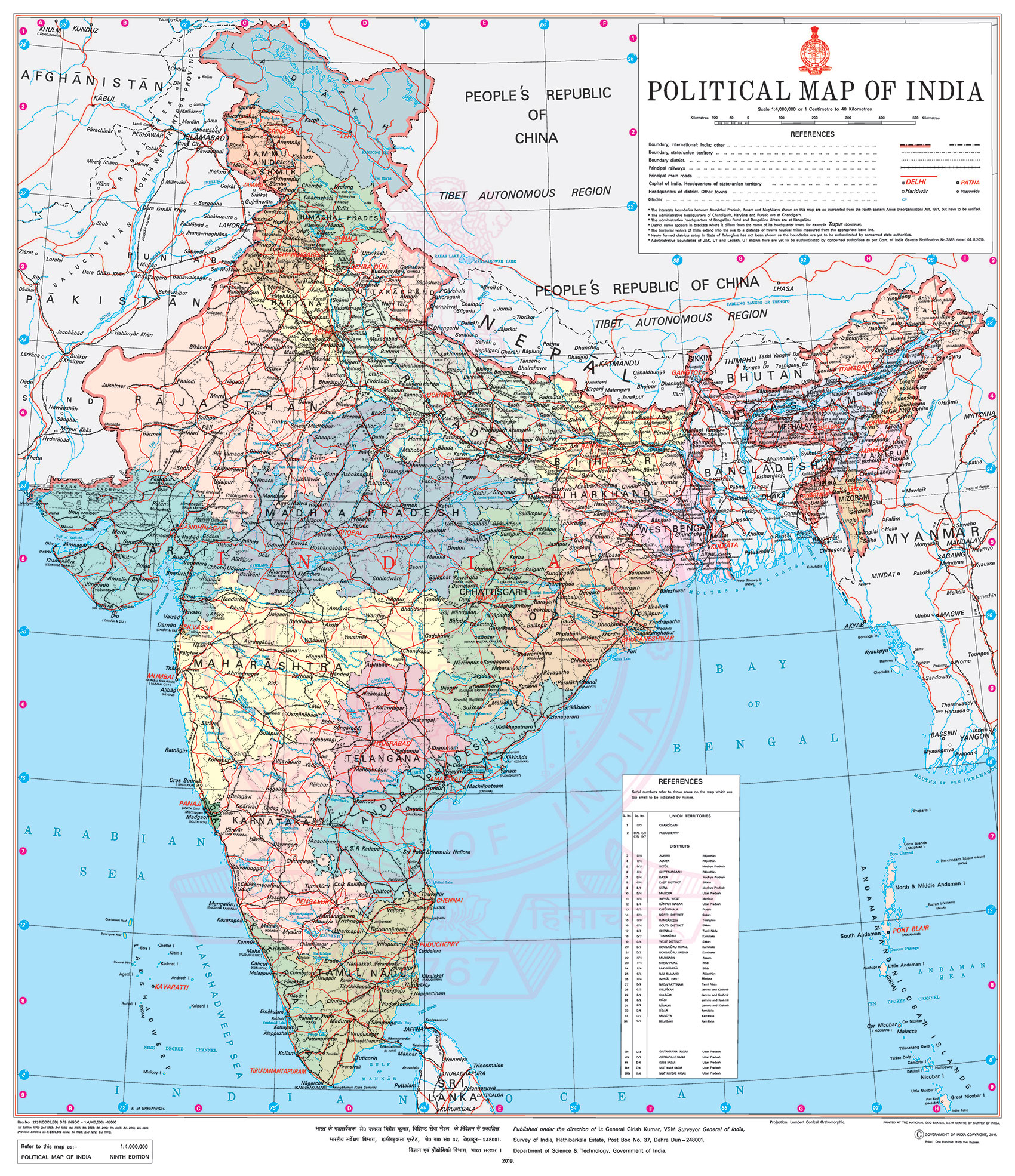 भारत ! आफ्नै नक्सा हेर, कालीनदी कहाँ छ ?
