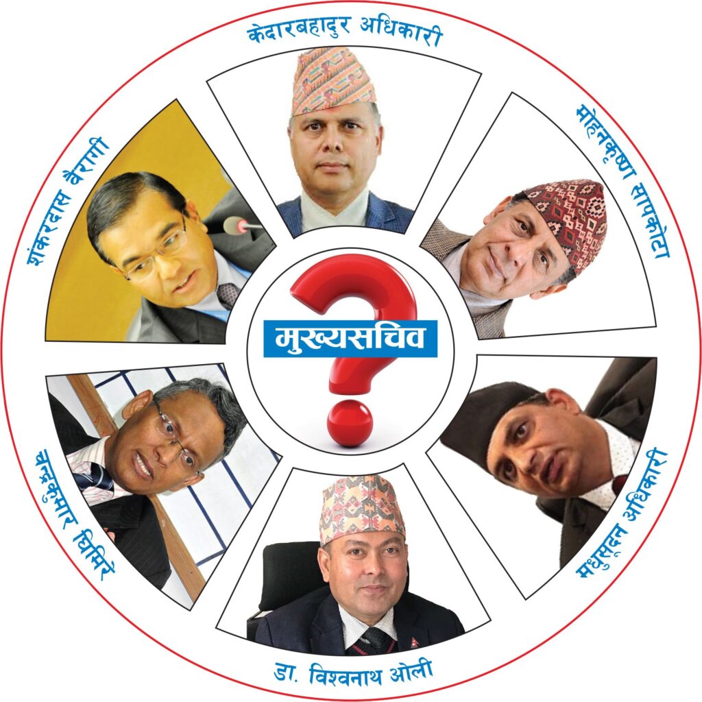 को पुग्ला निजामती सेवाको सर्वोच्च पदमा ? साढे तीन महिनाअघि नै मुख्यसचिव बन्न ६ सचिवको लबिङ