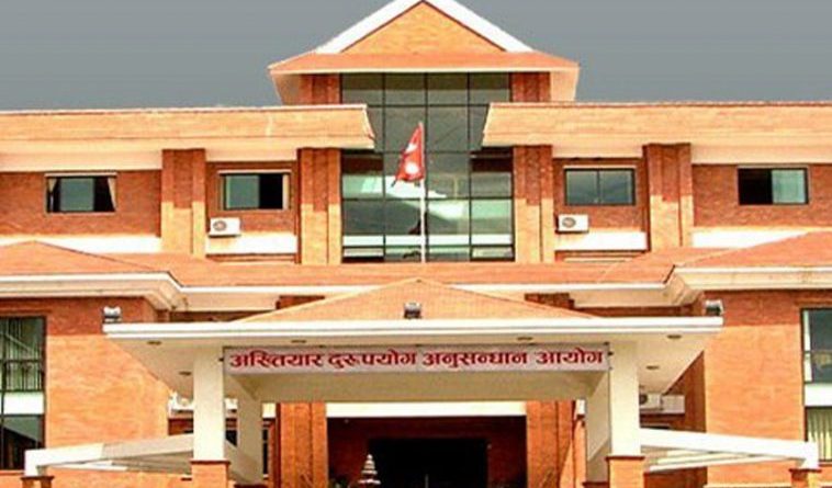 अख्तियारद्वारा ३० वर्षयताकै बढी मुद्दा दायर