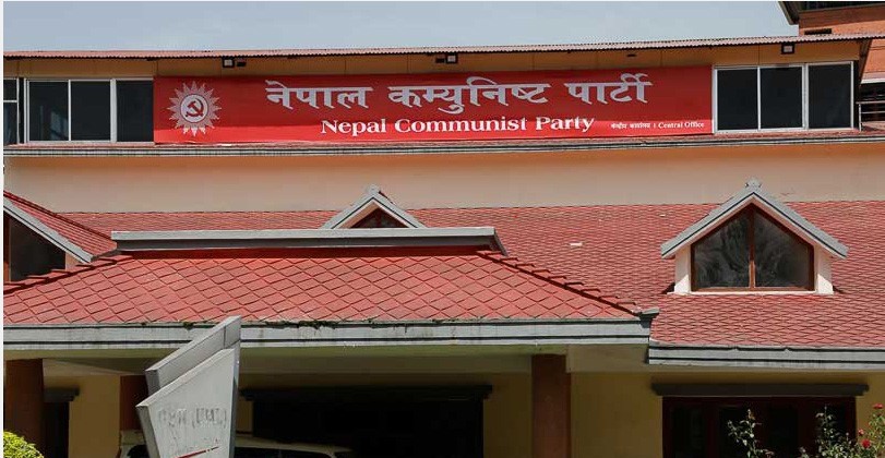 नेकपा स्थायी कमिटी बैठक साउन २ गतेसम्म स्थगित