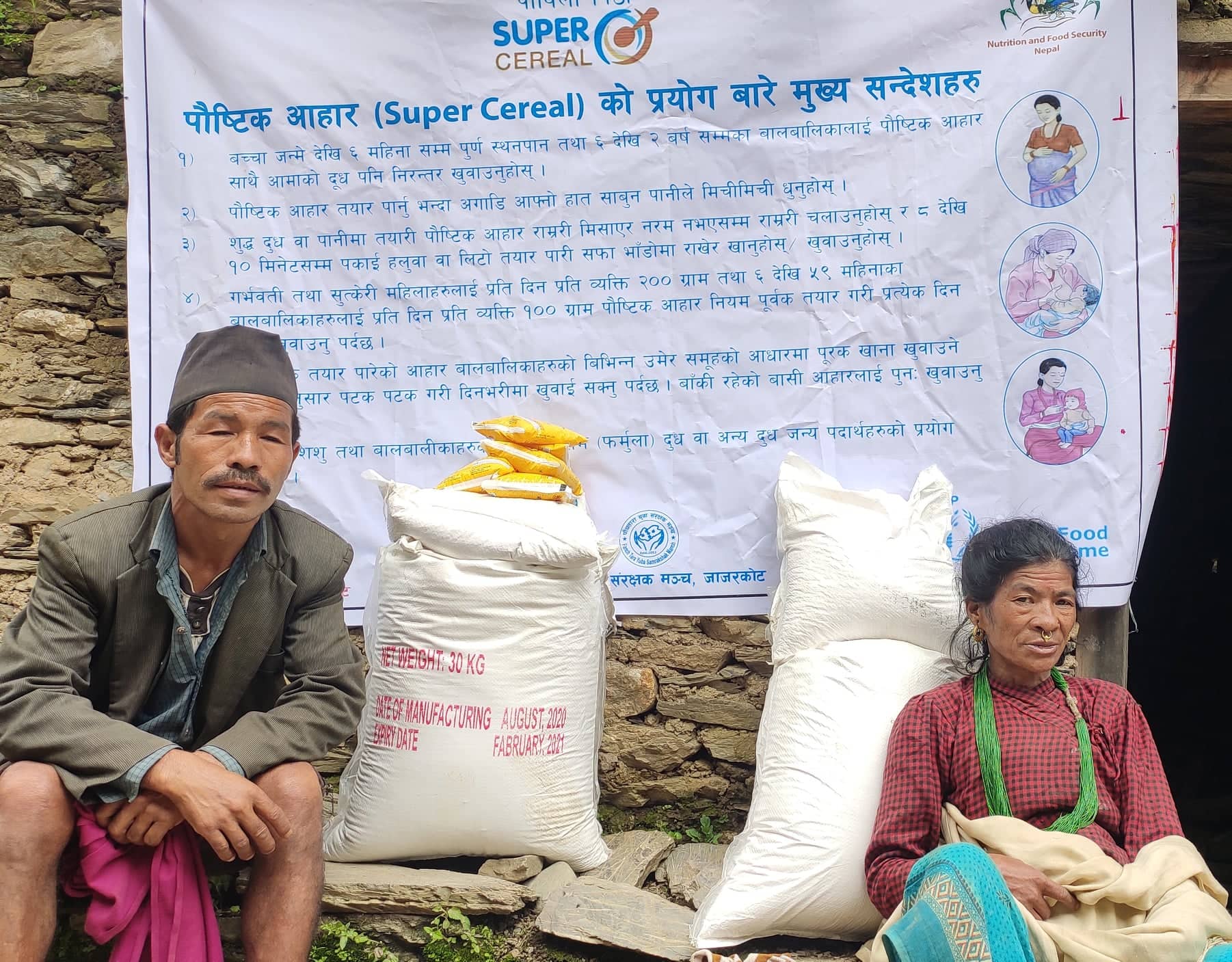 बाढी पहिरो प्रभावित गाउँमा खाद्यान्न वितरण जारी