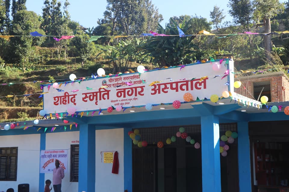 चौरजहारीमा नगर अस्पताल सञ्चालन