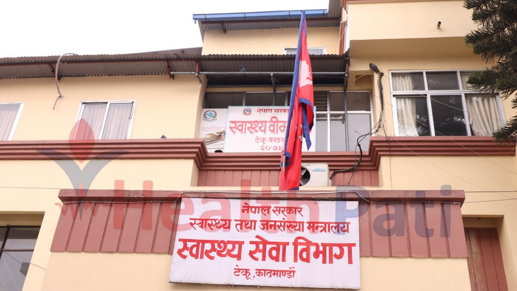 स्वास्थ्य सेवा विभागले माग्यो यी पदमा १९१ कर्मचारी