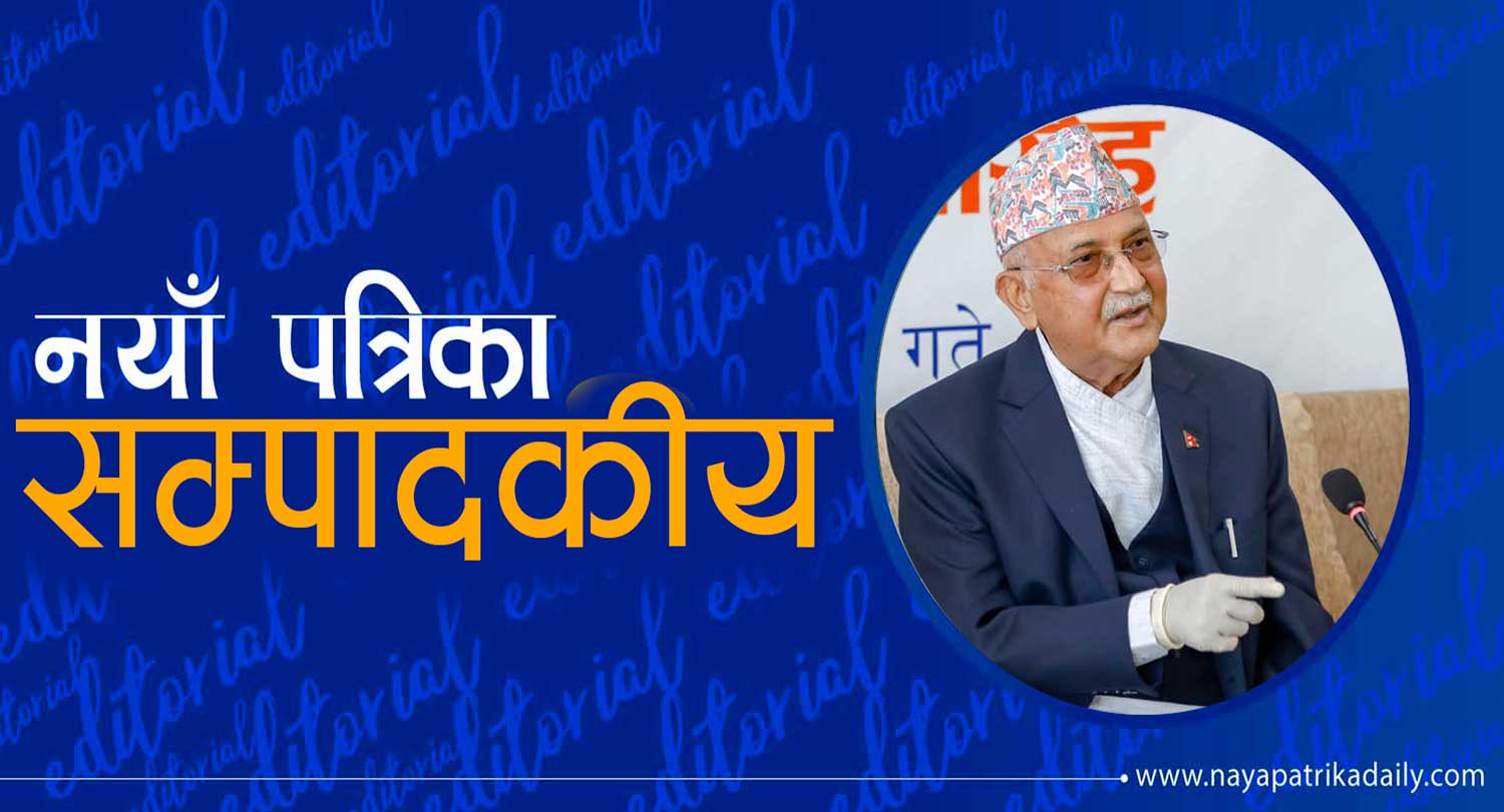 प्रधानमन्त्रीको अनौठो राग