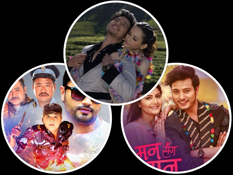 घोषित मितिमा प्रदर्शन हुन्छन् त यी नेपाली फिल्म ?