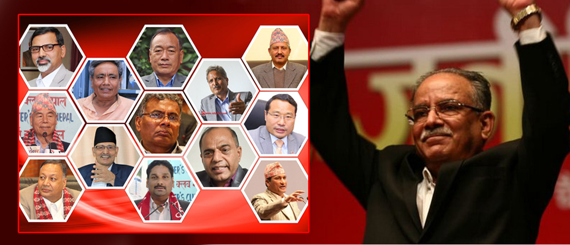 माओवादीबाट यी हुन् प्रतिनिधिसभाका सम्भावित उम्मेदवार