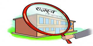 वीरेन्द्रनगर ः ४० करोड राजश्व उठाउन एक करोड विनियोजन