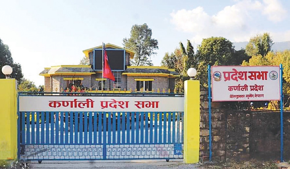 कर्णालीको बेरुजु घटाउन आर्थिक विज्ञ ल्याउने तयारी