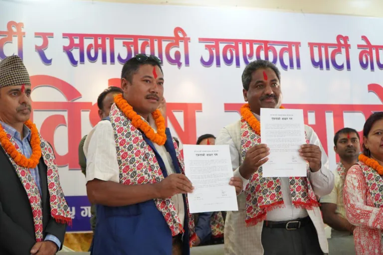 आम जनता पार्टी र समाजवादी जनएकता पार्टी नेपालबीच एकता