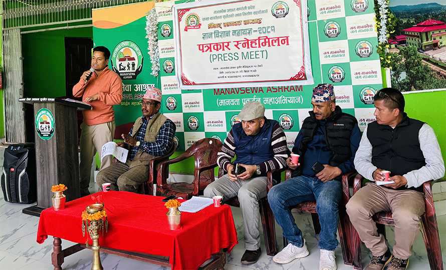 आश्रयविहीनलाई आश्रय दिन भवन निर्माणका निम्ति सुर्खेतमा महायज्ञ हुने