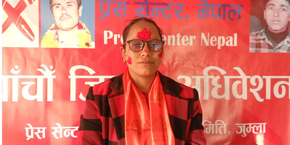 प्रेस सेन्टर जुम्लाको अध्यक्षमा दिलमाया शाही सर्वसम्मत चयन