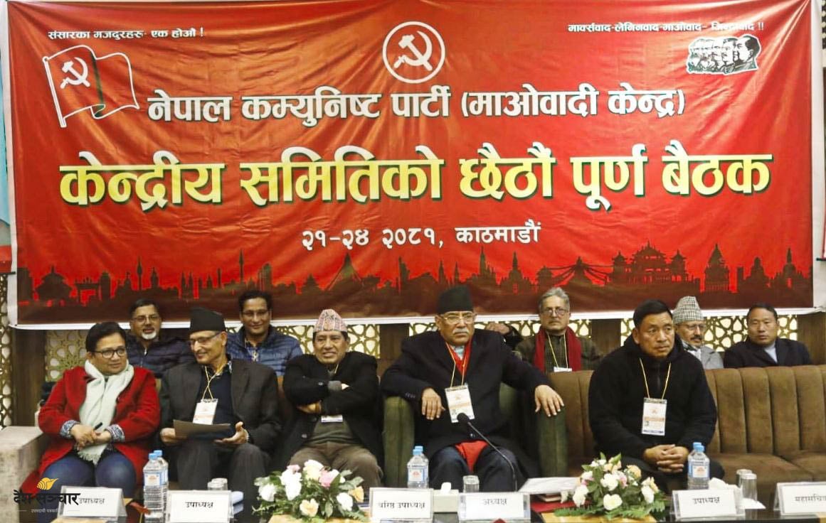 माओवादीले एक महिना तराई/मधेस जागरण अभियान चलाउने
