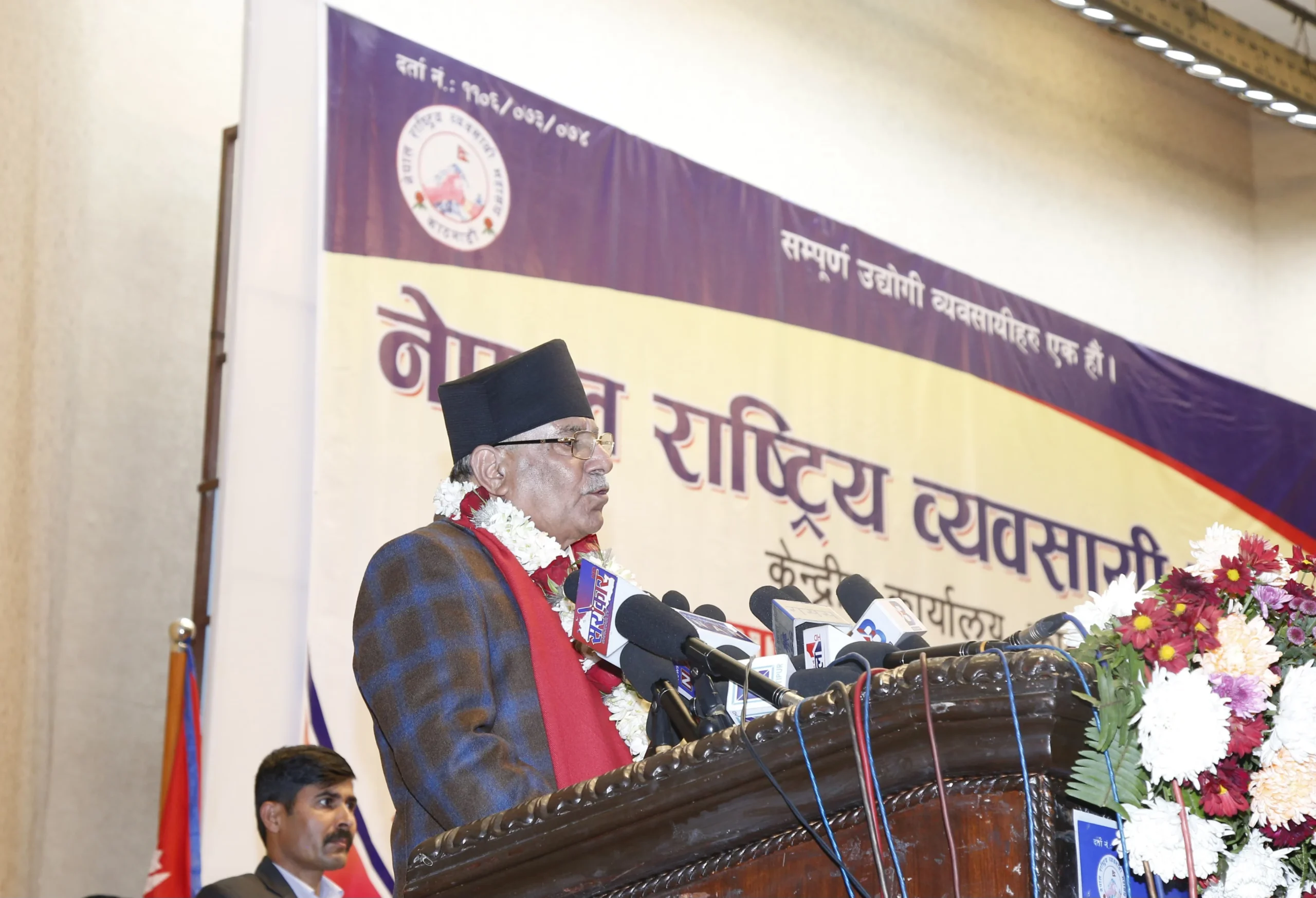 अर्थतन्त्रमा व्यापक सुधार गर्ने समय आएको छ ः प्रचण्ड