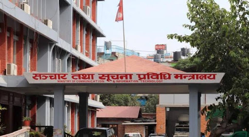 सञ्चार क्षेत्रको विकास लागि सरकारले छुट्ट्यायो ७ अर्ब ७२ करोड बजेट