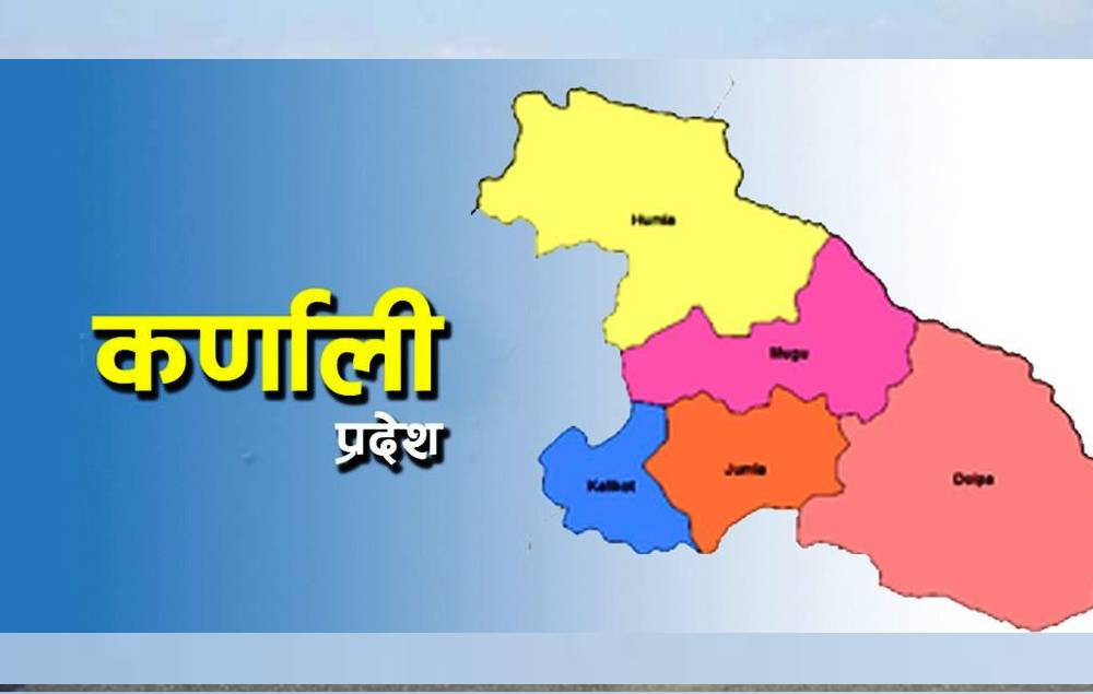 कर्णाली सरकारले गर्याे बजेट कार्यान्वयनमा कडाइः कार्तिकभित्र ठेक्का, फागुनमा काम सुरु नभए बजेट स्वतः फिर्ता