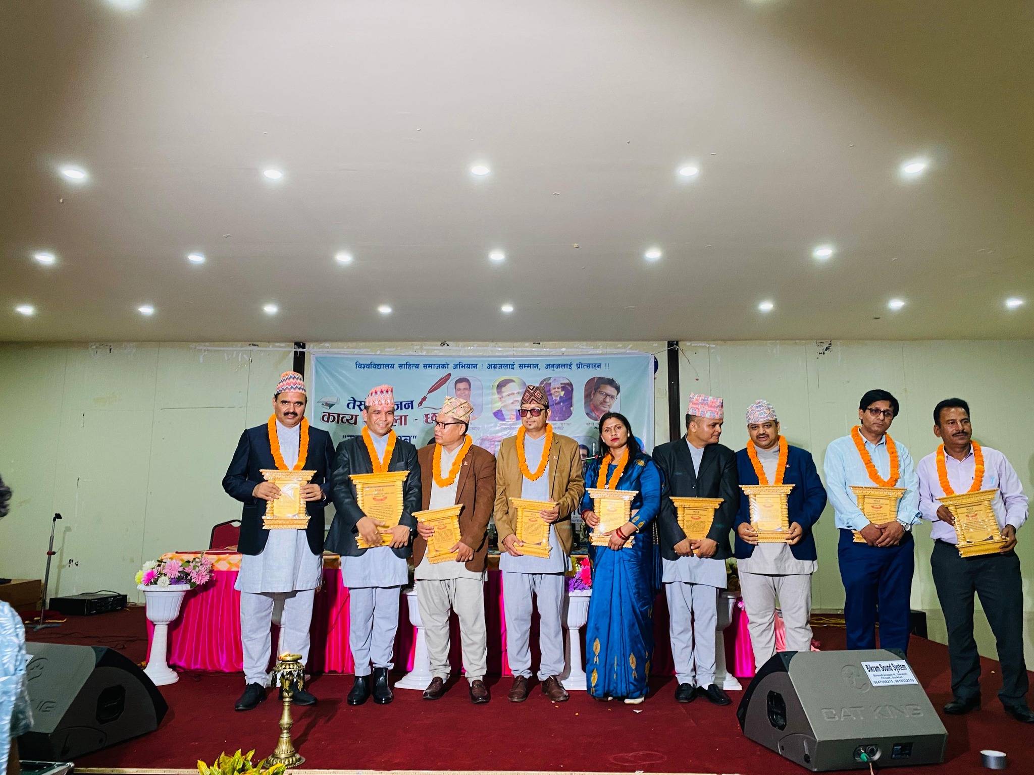 नौ जना साहित्यकारलाई सम्मान