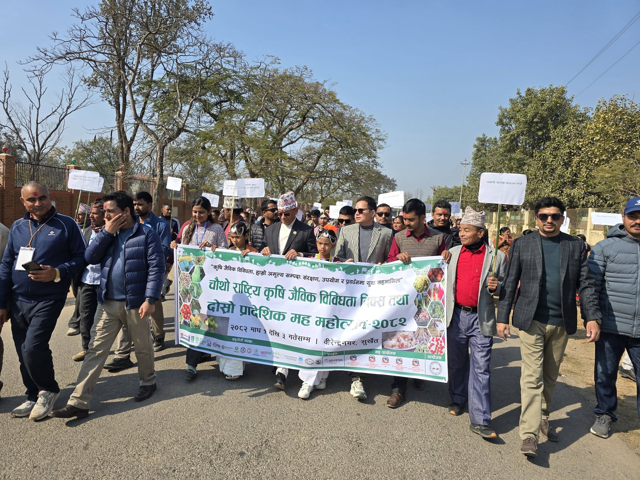 कर्णालीमा दोस्रो प्रादेशिक मह महोत्सव सुरु , किसानले उत्पादन गरेका बस्तुहरुको बजारीकरण, संरक्षणमा जोड